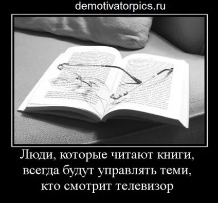 Чи багато ви Новомосковскете