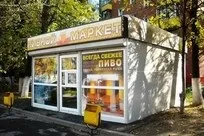 Модульні будівлі, будівництво швидкомонтованих будинків, ціни на ангари, виробництво і монтаж (виробництво і монтаж) Модульні будівлі, будівництво швидкомонтованих будинків, ціни на ангари, виробництво і монтаж