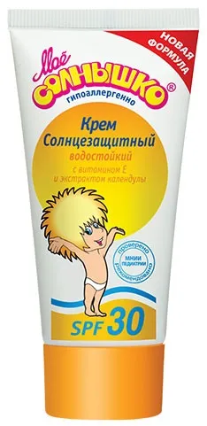 Моє сонечко - серія сонцезахисних засобів - країна мам ( «МНИИ Педіатрії дитячої хірургії) Моє сонечко - серія сонцезахисних засобів - країна мам