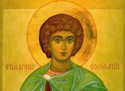 Молитва Воніфатію від пияцтва віра в допомогу (молитва) Молитва Воніфатію від пияцтва віра в допомогу