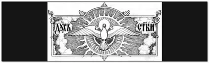 Молитви Макарій Великий - православ'я - православний розділ - каталог статей (нині повсякчас повіки) Молитви Макарій Великий - православ'я - православний розділ - каталог статей