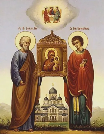 Молитва Божої Матері перед ея іконою, ( «ізбавітельніца») - the prayer book