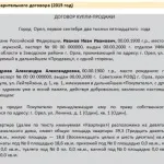 Чи можна і як взяти іпотеку на кімнату у звичайній і комунальній квартирі, в гуртожитку банки, (кімнату) Чи можна і як взяти іпотеку на кімнату у звичайній і комунальній квартирі, в гуртожитку банки,