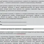 Чи можна і як взяти іпотеку на кімнату у звичайній і комунальній квартирі, в гуртожитку банки, (кімнату) Чи можна і як взяти іпотеку на кімнату у звичайній і комунальній квартирі, в гуртожитку банки,