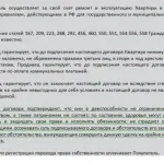 Чи можна і як взяти іпотеку на кімнату у звичайній і комунальній квартирі, в гуртожитку банки, (взяти) Чи можна і як взяти іпотеку на кімнату у звичайній і комунальній квартирі, в гуртожитку банки,