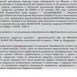Чи можна і як взяти іпотеку на кімнату у звичайній і комунальній квартирі, в гуртожитку банки, (взяти) Чи можна і як взяти іпотеку на кімнату у звичайній і комунальній квартирі, в гуртожитку банки,