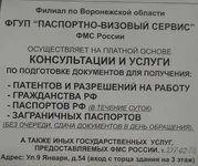 Мозаїка світу туристична агенція Черкаси (світу) Мозаїка світу туристична агенція Черкаси
