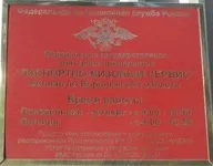 Мозаїка світу туристична агенція Черкаси (вороніж) Мозаїка світу туристична агенція Черкаси
