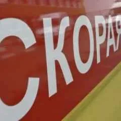 Москва, новини, скандал в гкб їм (скасували) Москва, новини, скандал в гкб їм