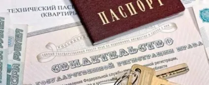 Чи можна відкликати дарчу на квартиру - порядок і підстави скасування договору дарування (квартиру) Чи можна відкликати дарчу на квартиру - порядок і підстави скасування договору дарування