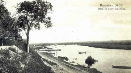 Море для «гото Предестинація»