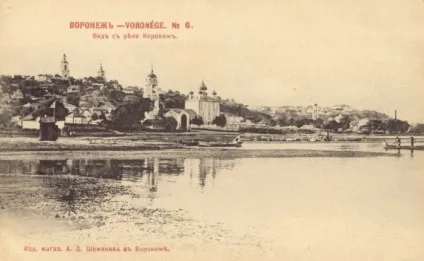 Море для «гото Предестинація»