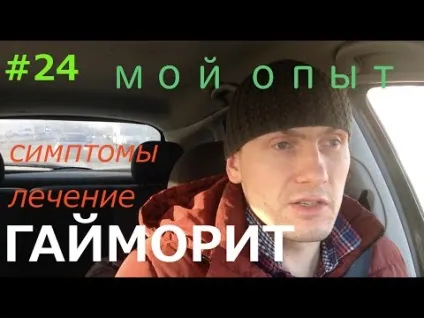 Чи можна гріти при гаймориті ніс і які можуть бути наслідки (можуть) Чи можна гріти при гаймориті ніс і які можуть бути наслідки