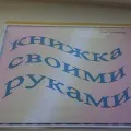 М'яка казка »