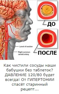 Чоловік опустив ноги в воду з содою на кілька хвилин (кілька) Чоловік опустив ноги в воду з содою на кілька хвилин