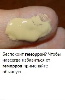 Чоловік опустив ноги в воду з содою на кілька хвилин (ноги) Чоловік опустив ноги в воду з содою на кілька хвилин