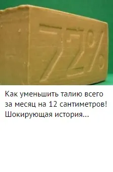 Чоловік опустив ноги в воду з содою на кілька хвилин (содою) Чоловік опустив ноги в воду з содою на кілька хвилин