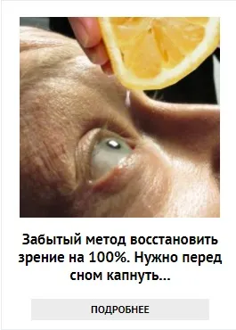 Чоловік опустив ноги в воду з содою на кілька хвилин (воду) Чоловік опустив ноги в воду з содою на кілька хвилин