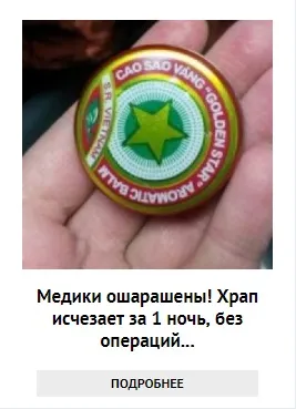Чоловік опустив ноги в воду з содою на кілька хвилин (кілька) Чоловік опустив ноги в воду з содою на кілька хвилин