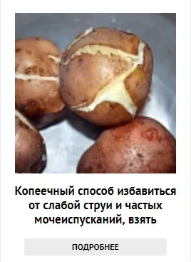 Чоловік опустив ноги в воду з содою на кілька хвилин (хвилин) Чоловік опустив ноги в воду з содою на кілька хвилин