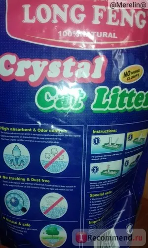 Наповнювач для котячого туалету long feng crystal cat litter силікагель - «силіконовий (наповнювач) Наповнювач для котячого туалету long feng crystal cat litter силікагель - «силіконовий