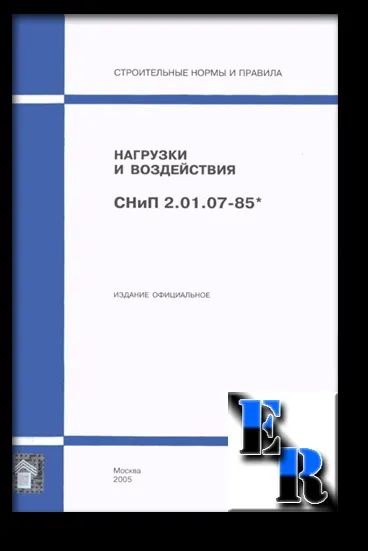 Навантаження ніжки для ванни чавунної акрилової своїми руками, будівельний портал (ніжки для акрилової ванни) Навантаження ніжки для ванни чавунної акрилової своїми руками, будівельний портал