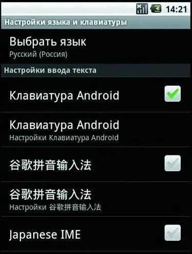 Набираємо тексти на смартфоні тест клавіатур, chip Україна