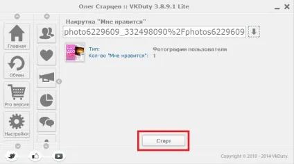 Накрутка лайків вконтакте (програма) Накрутка лайків вконтакте