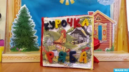 М'яка казка »