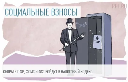 Надбавка за роботу в сільській місцевості працівникам культури (трудове право і соціальне забезпечення) Надбавка за роботу в сільській місцевості працівникам культури