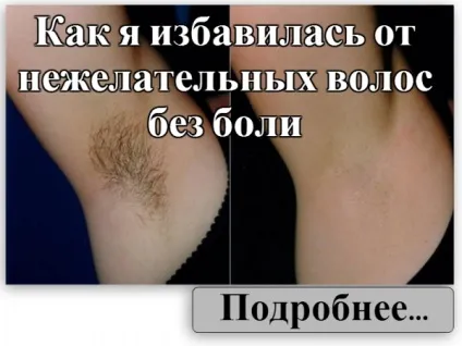 Чоловік опустив ноги в воду з содою на кілька хвилин (воду) Чоловік опустив ноги в воду з содою на кілька хвилин