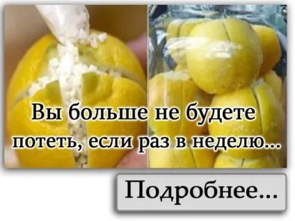 Чоловік опустив ноги в воду з содою на кілька хвилин (воду) Чоловік опустив ноги в воду з содою на кілька хвилин