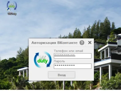 Накрутка лайків вконтакте (безкоштовно) Накрутка лайків вконтакте