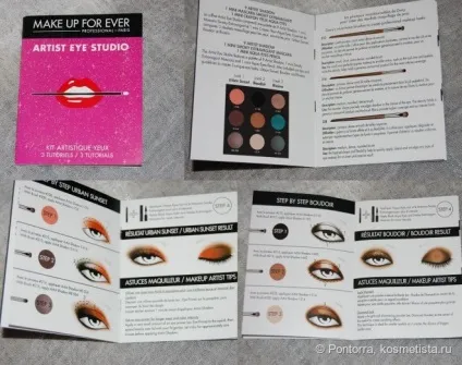 Набір artist eye studio від make up for ever відгуки (туш для вій) Набір artist eye studio від make up for ever відгуки