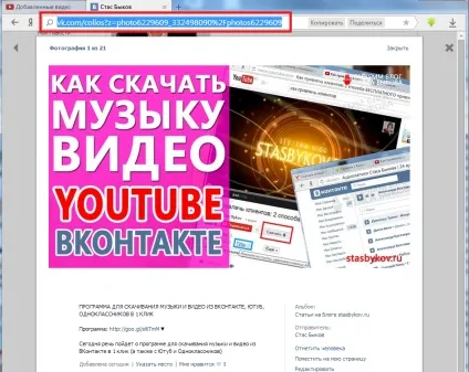 Накрутка лайків вконтакте (легко набрати лайки знають) Накрутка лайків вконтакте