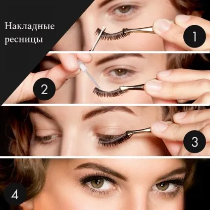 Накладні вії різновиди, вибір, питання, фото (накладні) Накладні вії різновиди, вибір, питання, фото