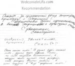Неформальні зустрічі для партнерів і клієнтів, кращий інформаційний портал для гостей Уфи! (Проведення зустрічі) Неформальні зустрічі для партнерів і клієнтів, кращий інформаційний портал для гостей Уфи!