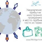 Німецький характер і його особливості (німецький) Німецький характер і його особливості