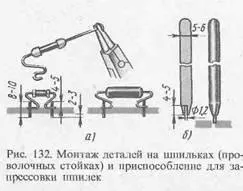 Навчися паяти