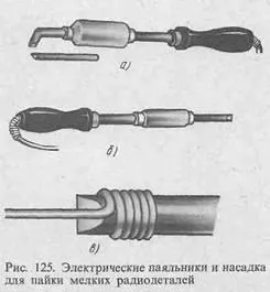 Навчися паяти