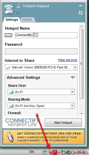 Налаштування wifi на ноутбуці (маршрутизатор) Налаштування wifi на ноутбуці