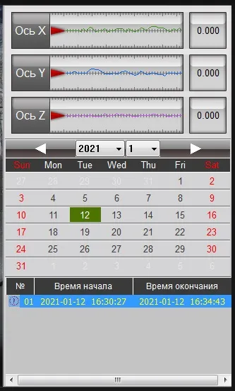 Недорогий відеореєстратор mio mivue 238