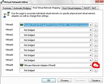 Налаштування локальної мережі між віртуальними машинами vmware і хостом, Макаренко михайло (машинами) Налаштування локальної мережі між віртуальними машинами vmware і хостом, Макаренко михайло