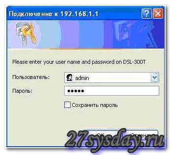 Налаштування роутера Домолінк
