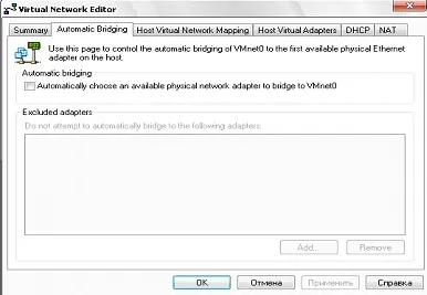 Налаштування локальної мережі між віртуальними машинами vmware і хостом, Макаренко михайло (машинами) Налаштування локальної мережі між віртуальними машинами vmware і хостом, Макаренко михайло
