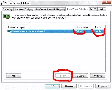 Налаштування локальної мережі між віртуальними машинами vmware і хостом, Макаренко михайло (віртуальними) Налаштування локальної мережі між віртуальними машинами vmware і хостом, Макаренко михайло