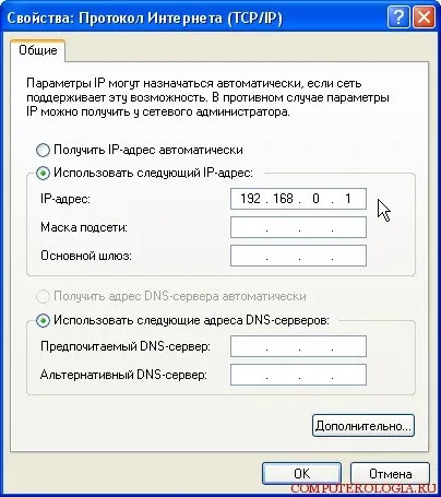 Налаштування wifi на ноутбуці (wifi) Налаштування wifi на ноутбуці