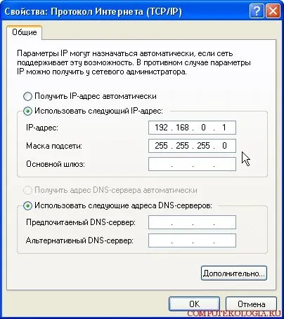 Налаштування wifi на ноутбуці (wireless 802.11) Налаштування wifi на ноутбуці