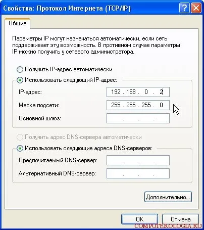 Налаштування wifi на ноутбуці (точка доступу wifi) Налаштування wifi на ноутбуці