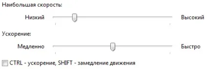 Налаштування миші в windows 7